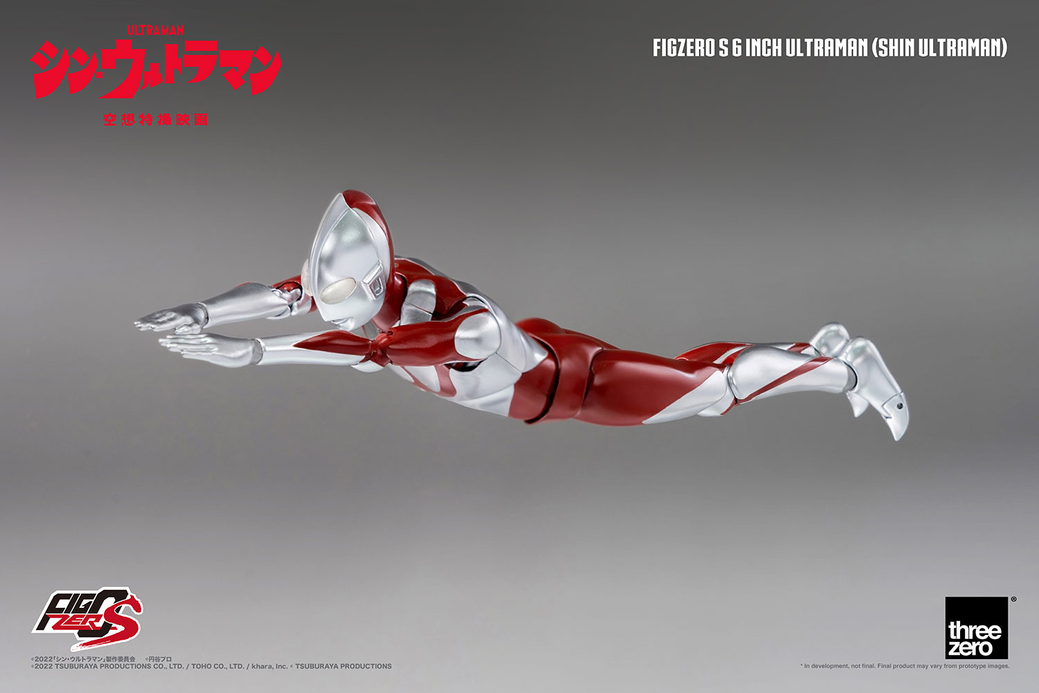 PRE-ORDER FigZero S - Shin Ultraman - Ultraman [2023-Q1 Release]