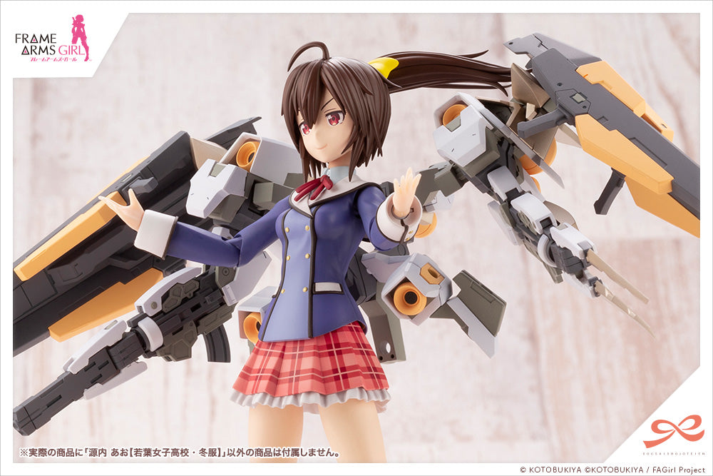 PRE-ORDER SOUSAI SHOJO TEIEN - Frame Arms Girl - Ao Gennai 【WAKABA GIRLS’ HIGH SCHOOL WINTER CLOTHES】