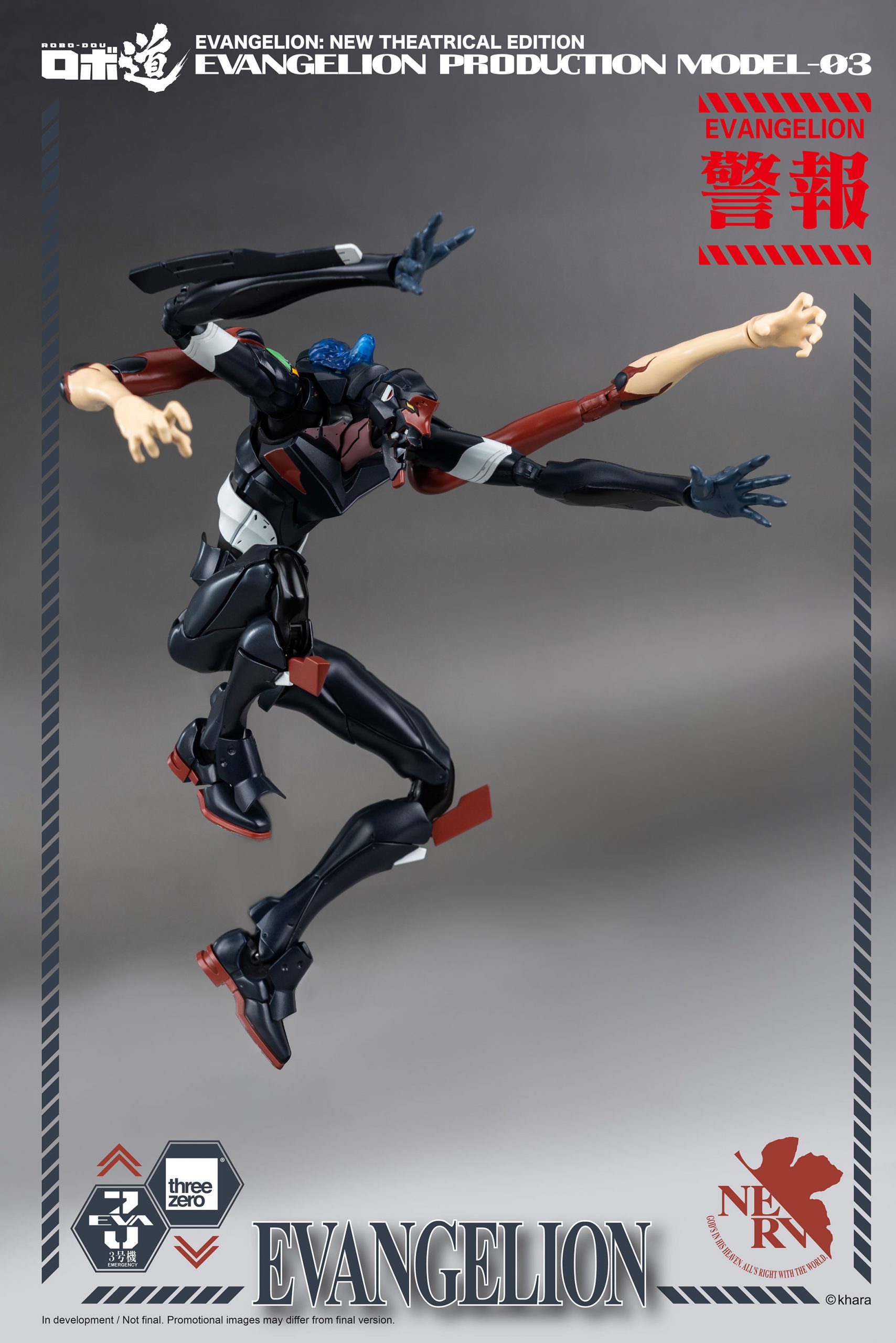 PRE-ORDER ROBO-DOU - Rebirth of Evangelion - Evangelion Production Model-03