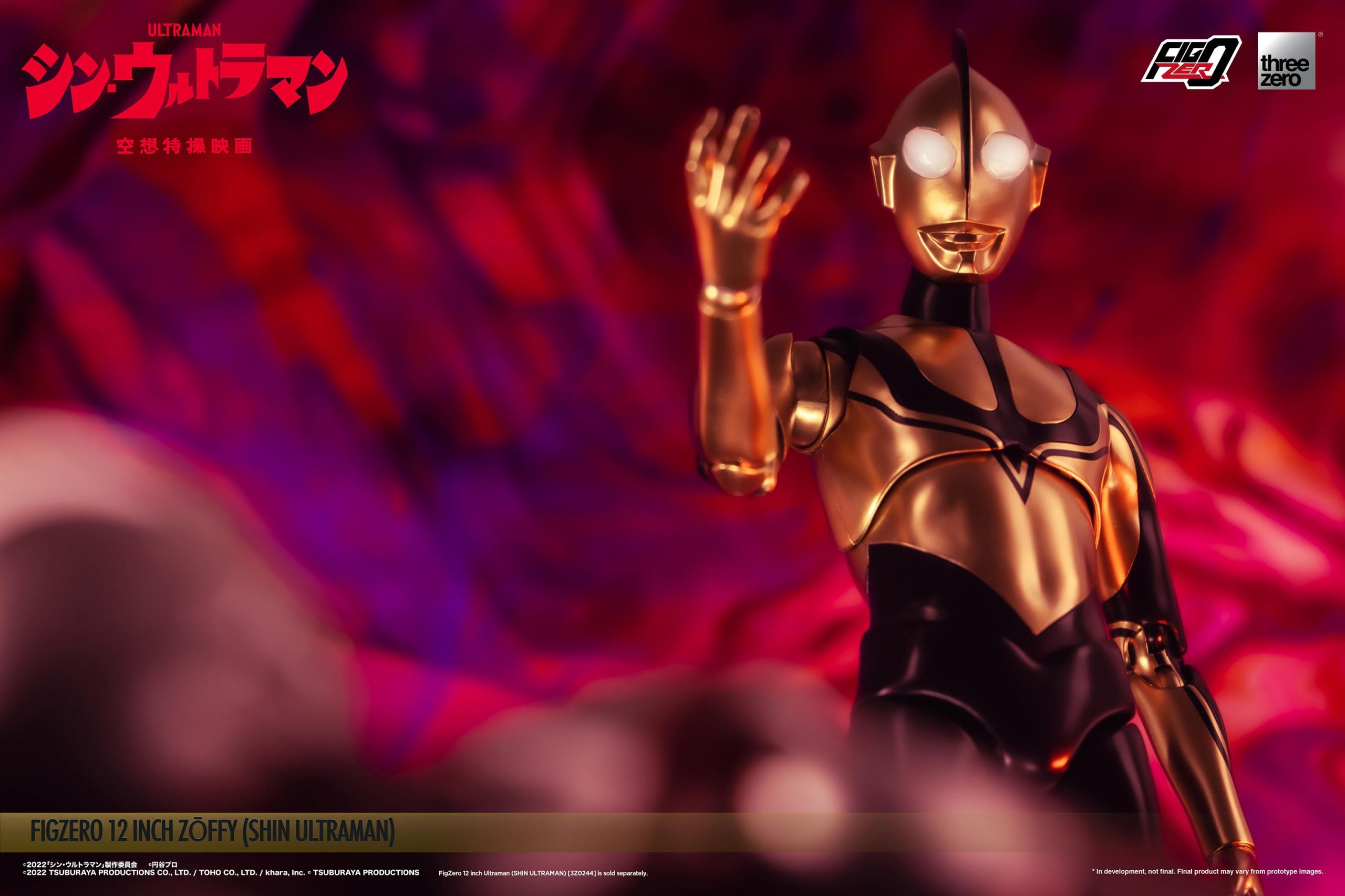 PRE-ORDER FigZero S - Shin Ultraman - Zoffy