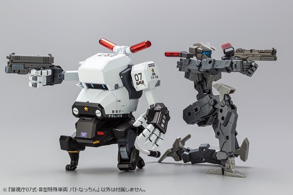 PRE-ORDER MPD Type 07-Ⅲ Special Vehicle Patrol Nacchin