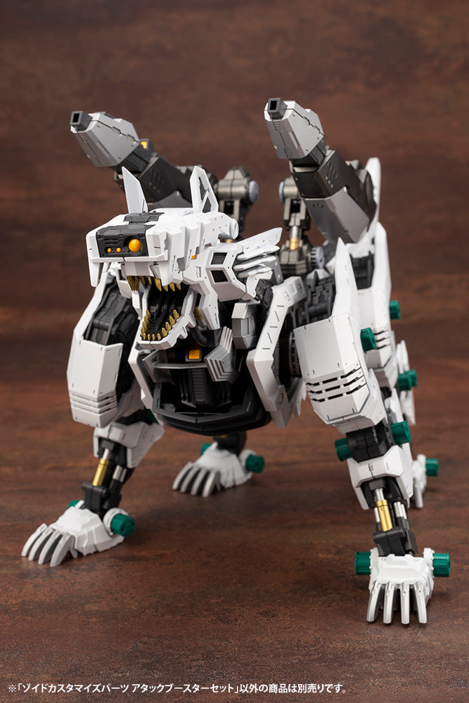 PRE-ORDER HMM - Customize Parts Set - ZOIDS - Attack Booster Set