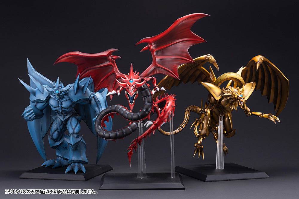 PRE-ORDER Yu-Gi-Oh! Duel Monsters - Egyptian Gods - Slifer the Sky Dragon