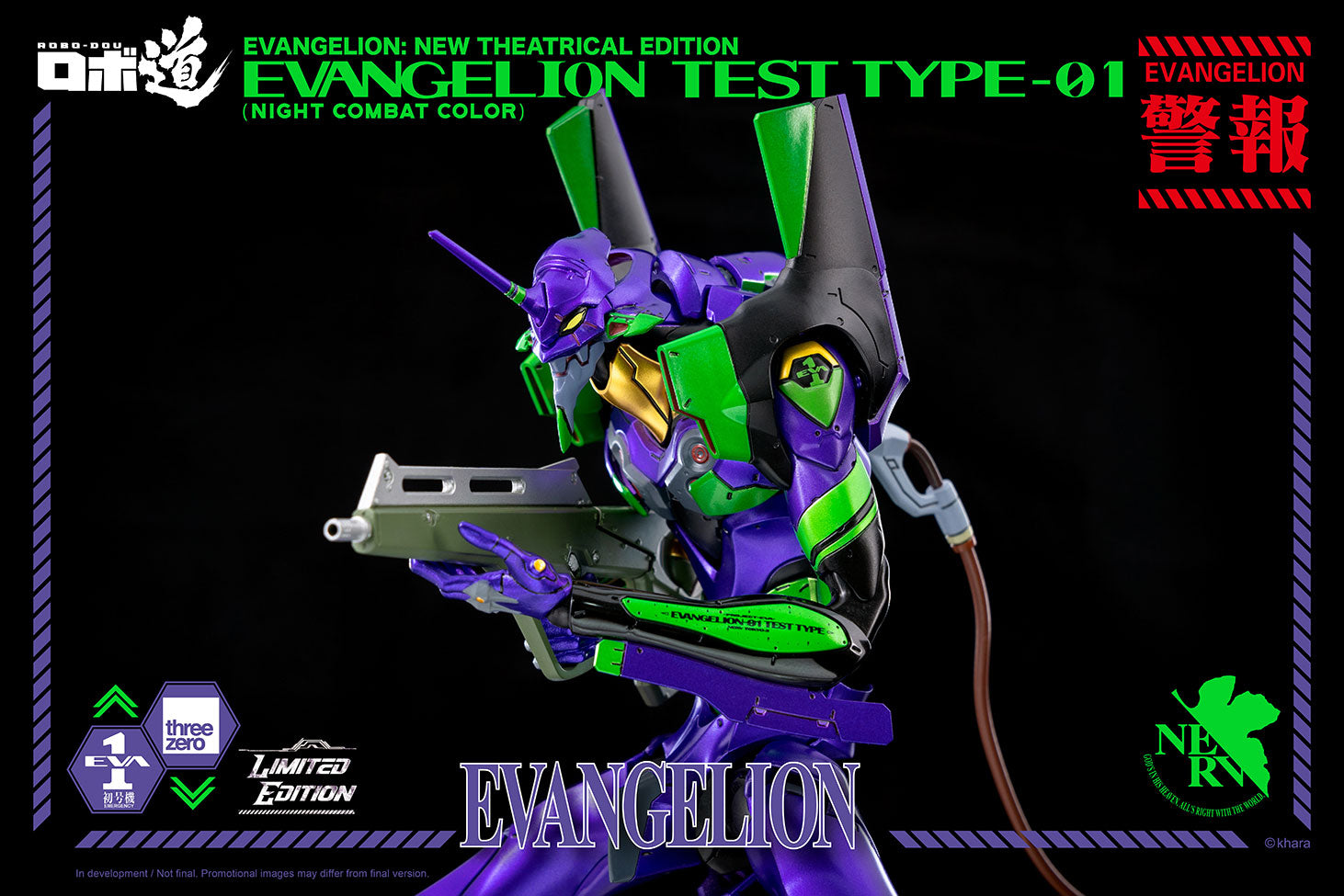 PRE-ORDER Robo-Dou - Rebirth of Evangelion - Evangelion EVA-01: Night Combat Color Ver. [2022-Q4 Release]