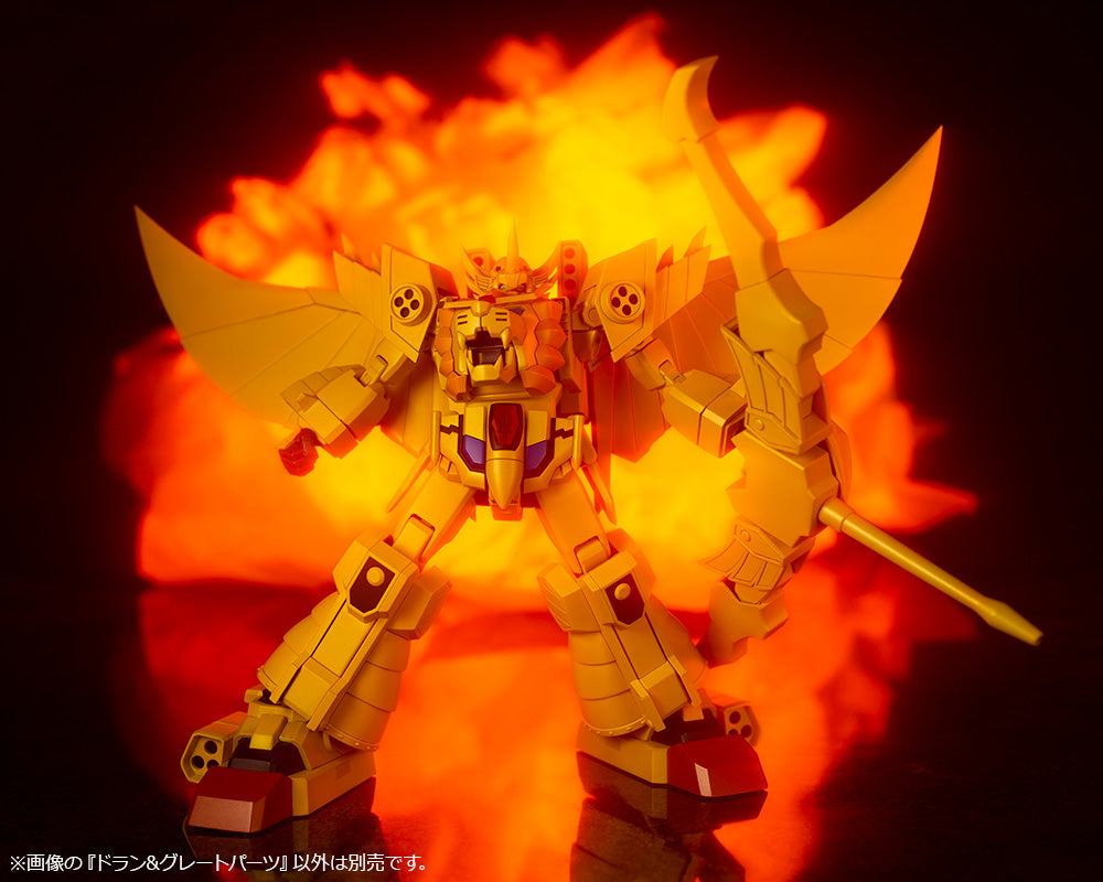 PRE-ORDER The Brave of Gold Goldran - Dran & Great Parts