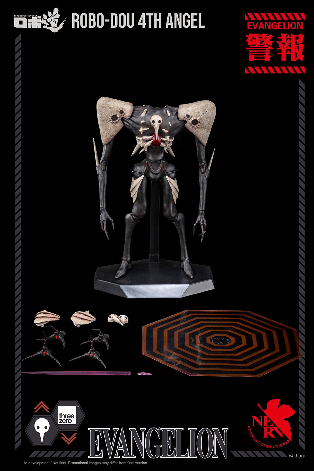 PRE-ORDER ROBO-DOU - Rebirth of Evangelion - 4th Angel