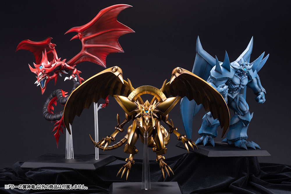 PRE-ORDER Yu-Gi-Oh! Duel Monsters - Egyptian Gods - Winged Dragon of Ra