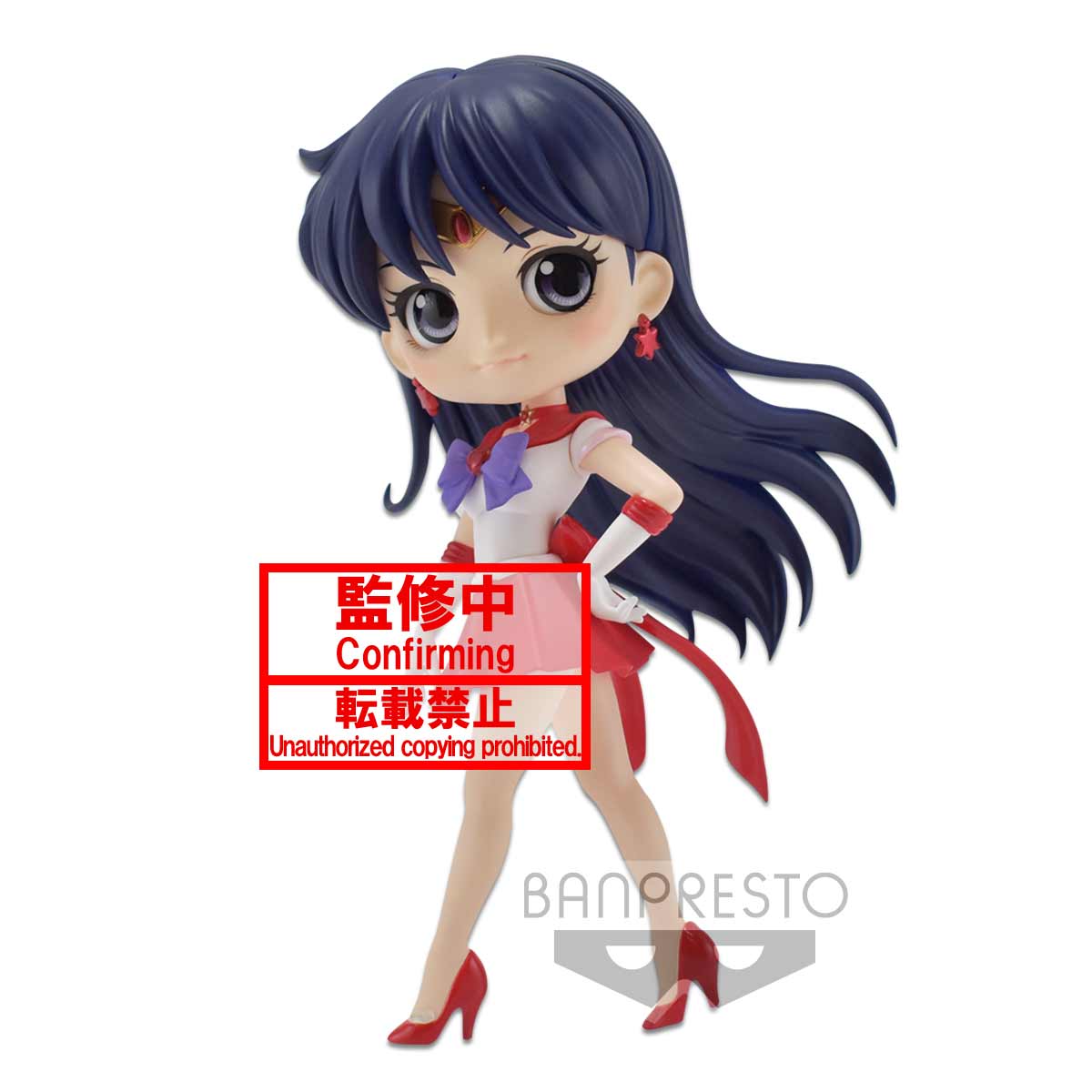 PRE-ORDER Sailor Moon Eternal the Movie Q Posket - Super Sailor Mars: Ver. A