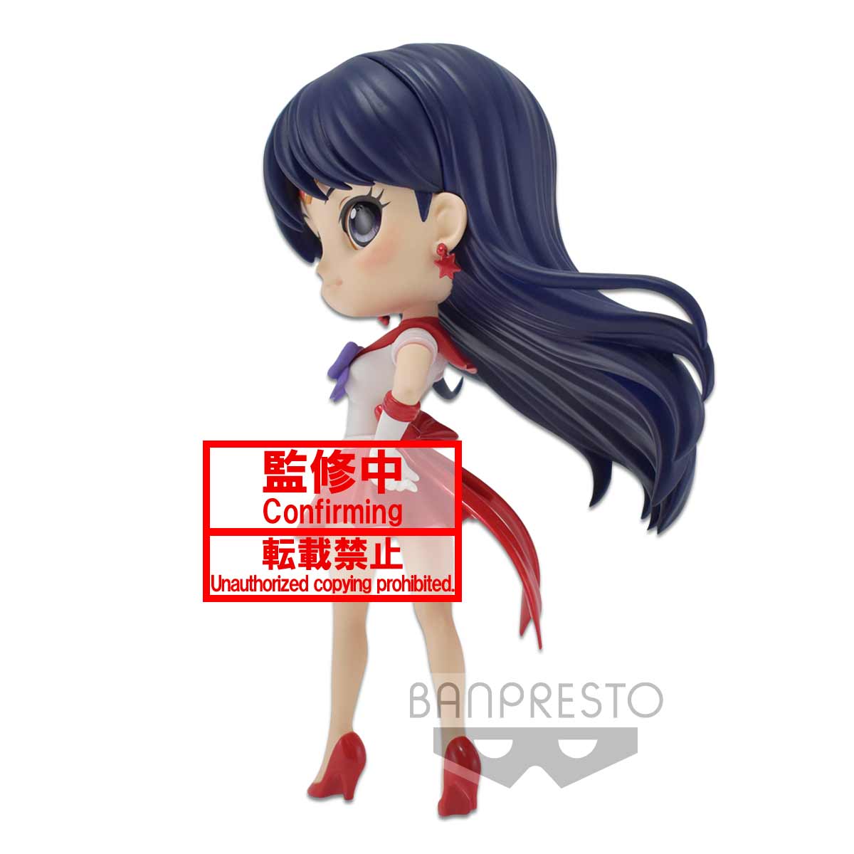 PRE-ORDER Sailor Moon Eternal the Movie Q Posket - Super Sailor Mars: Ver. A