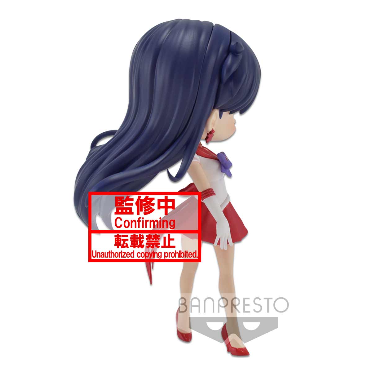 PRE-ORDER Sailor Moon Eternal the Movie Q Posket - Super Sailor Mars: Ver. A