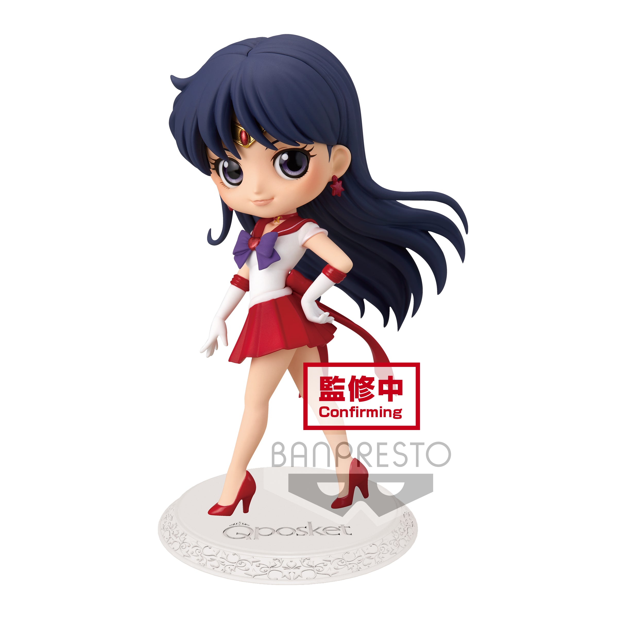 PRE-ORDER Sailor Moon Eternal the Movie Q Posket - Super Sailor Mars: Ver. A