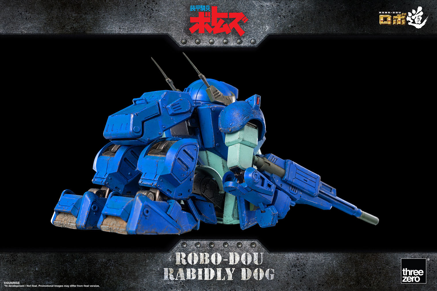 PRE-ORDER ROBO-DOU - Armored Trooper VOTOMS - Rabidly Dog