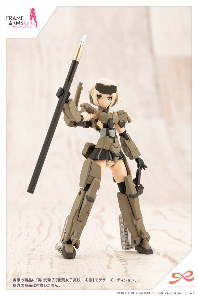 PRE-ORDER Sousai Shoujo Teien - Frame Arms Girl - Bukiko Kotobuki 【WAKABA GIRLS’ HIGH SCHOOL WINTER CLOTHES】 Modeler's Edition