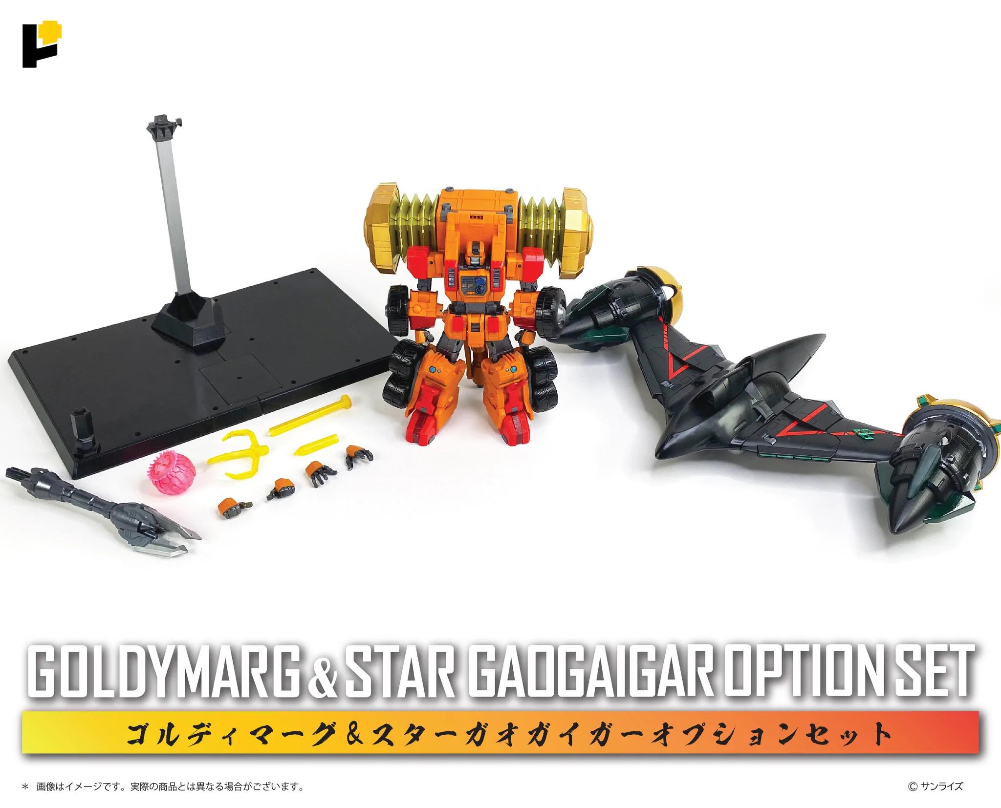 PRE-ORDER POSE+Metal Series - King of Braves Gaogaigar - Goldymarg + Star Gaogaigar Option Set