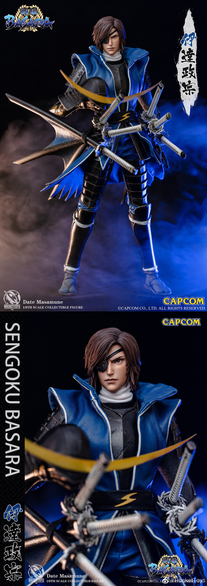 PRE-ORDER Sengoku Basara - Date Masamune 1/6