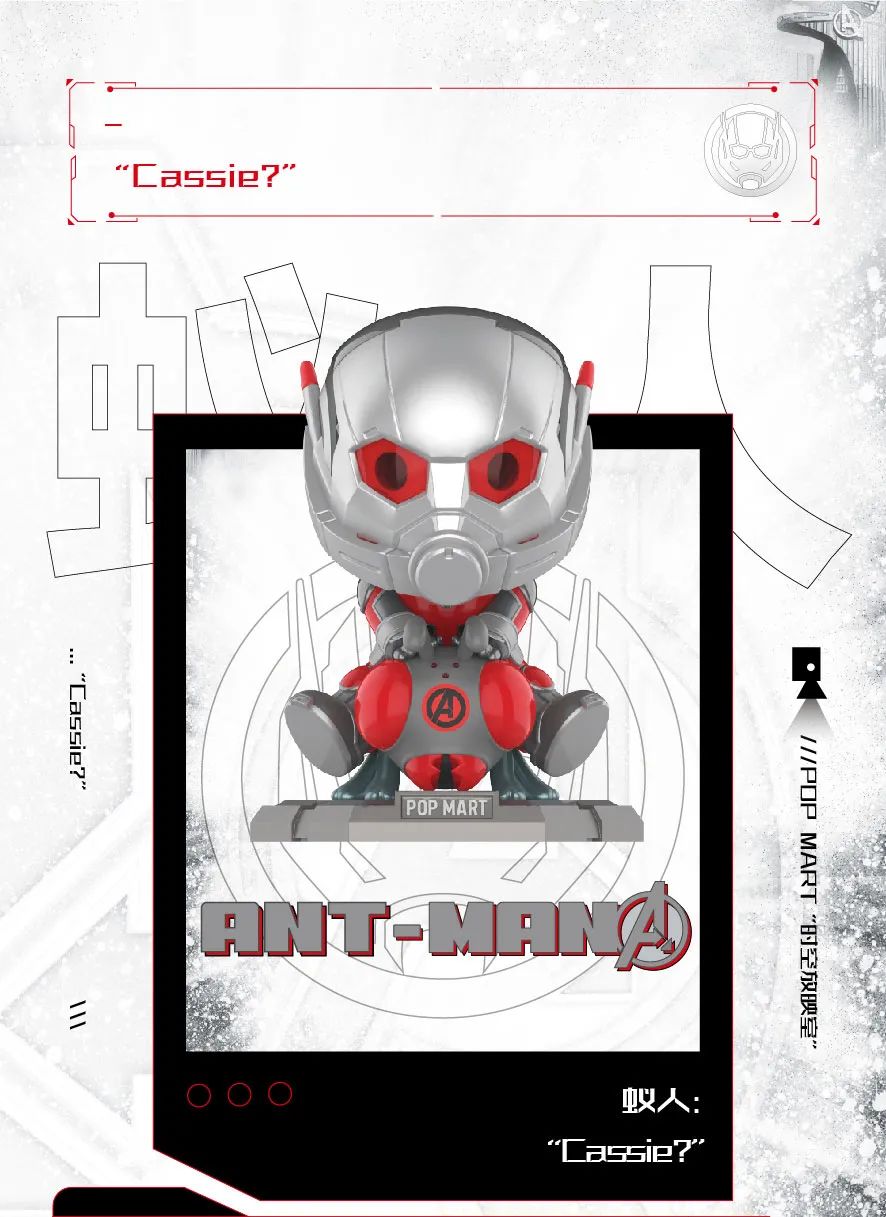 PRE-ORDER POP MART - Avengers [Box of 12]