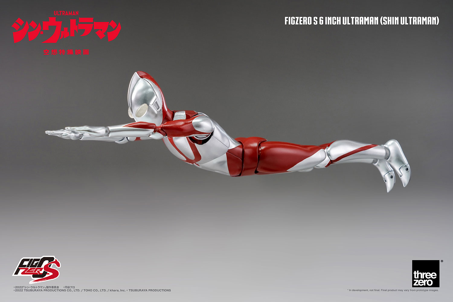 PRE-ORDER FigZero S - Shin Ultraman - Ultraman [2023-Q1 Release]