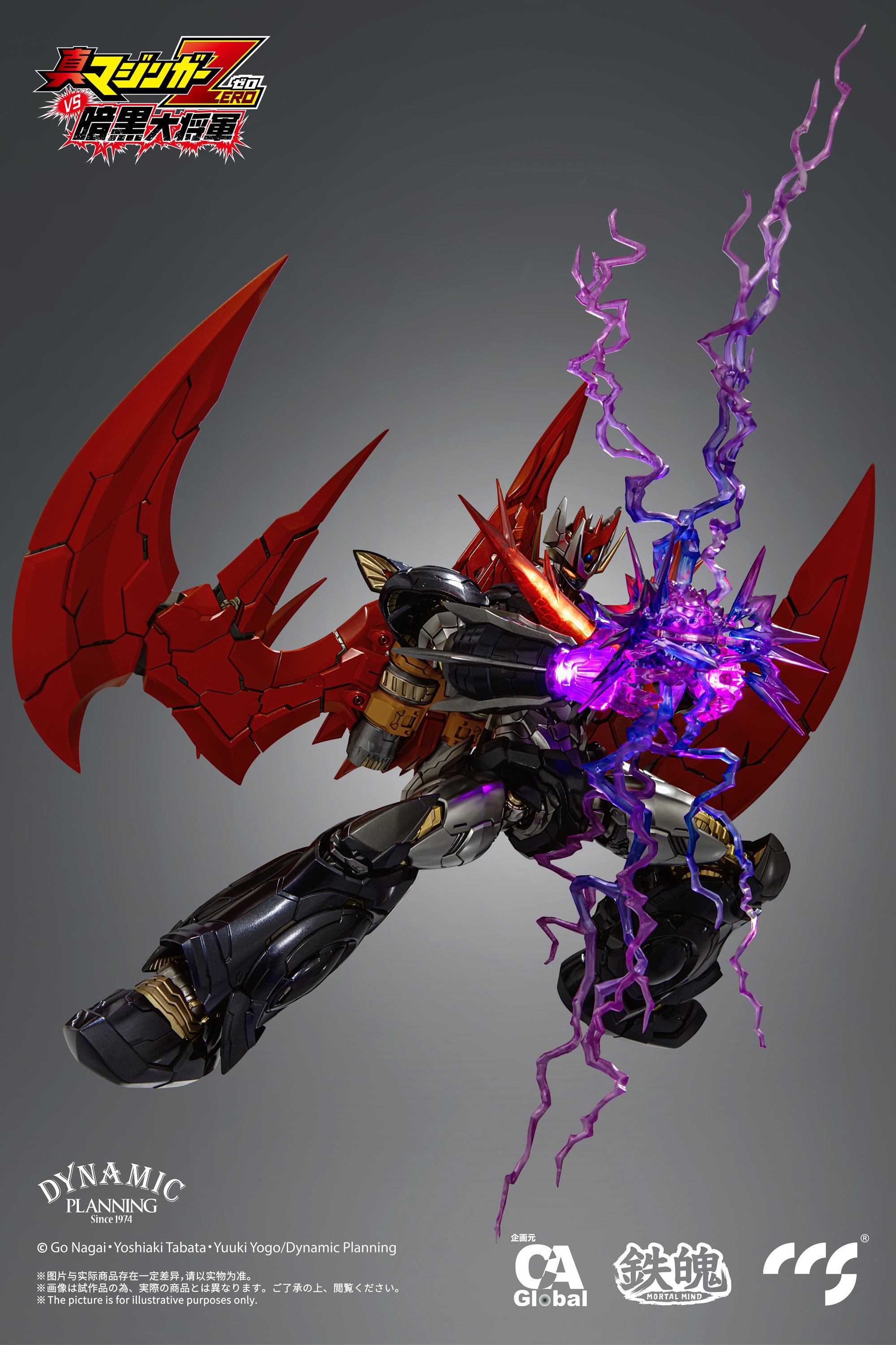 PRE-ORDER Mazinger Zero vs. Ankoku Daishogun - Great Mazinkaiser