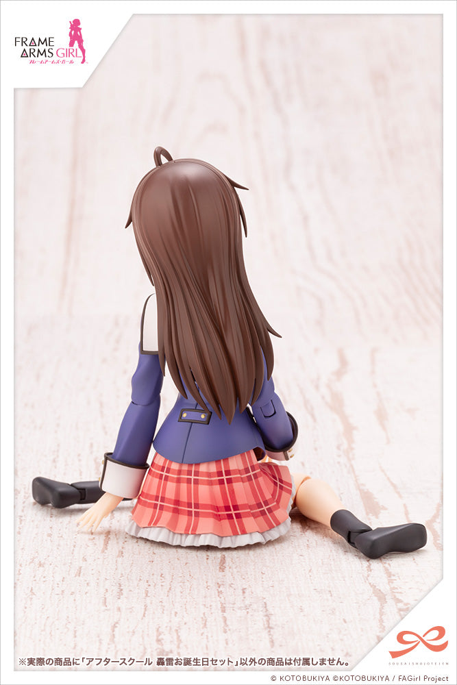 PRE-ORDER SOUSAI SHOJO TEIEN - After School Gourai Birthday Set