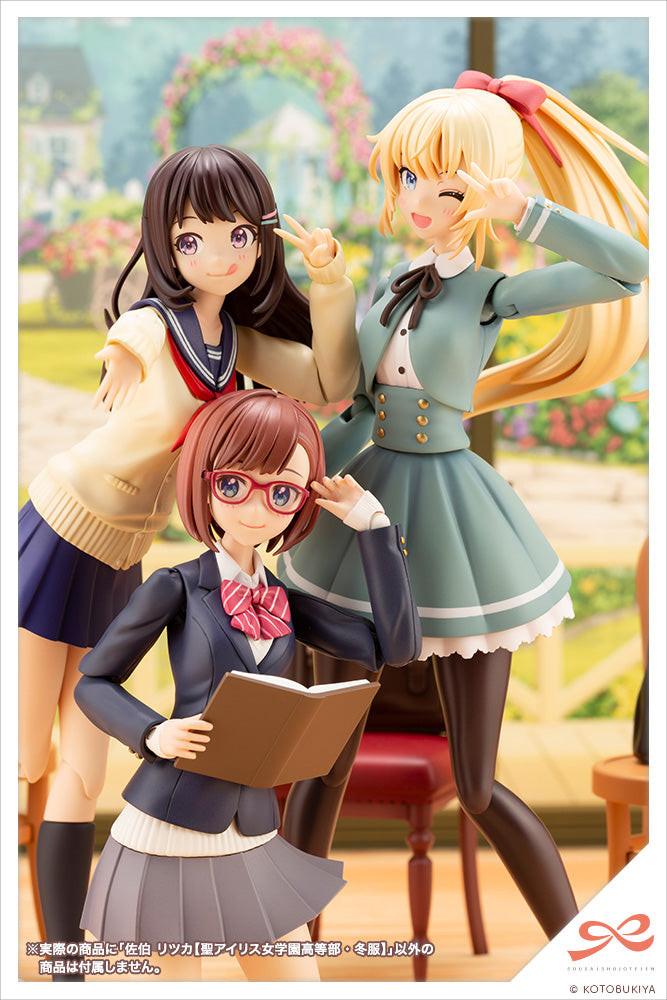 PRE-ORDER Sousai Shoujo Teien - Ritsuka Saeki [St. Iris Gakuen Girl's High School Winter Clothes]
