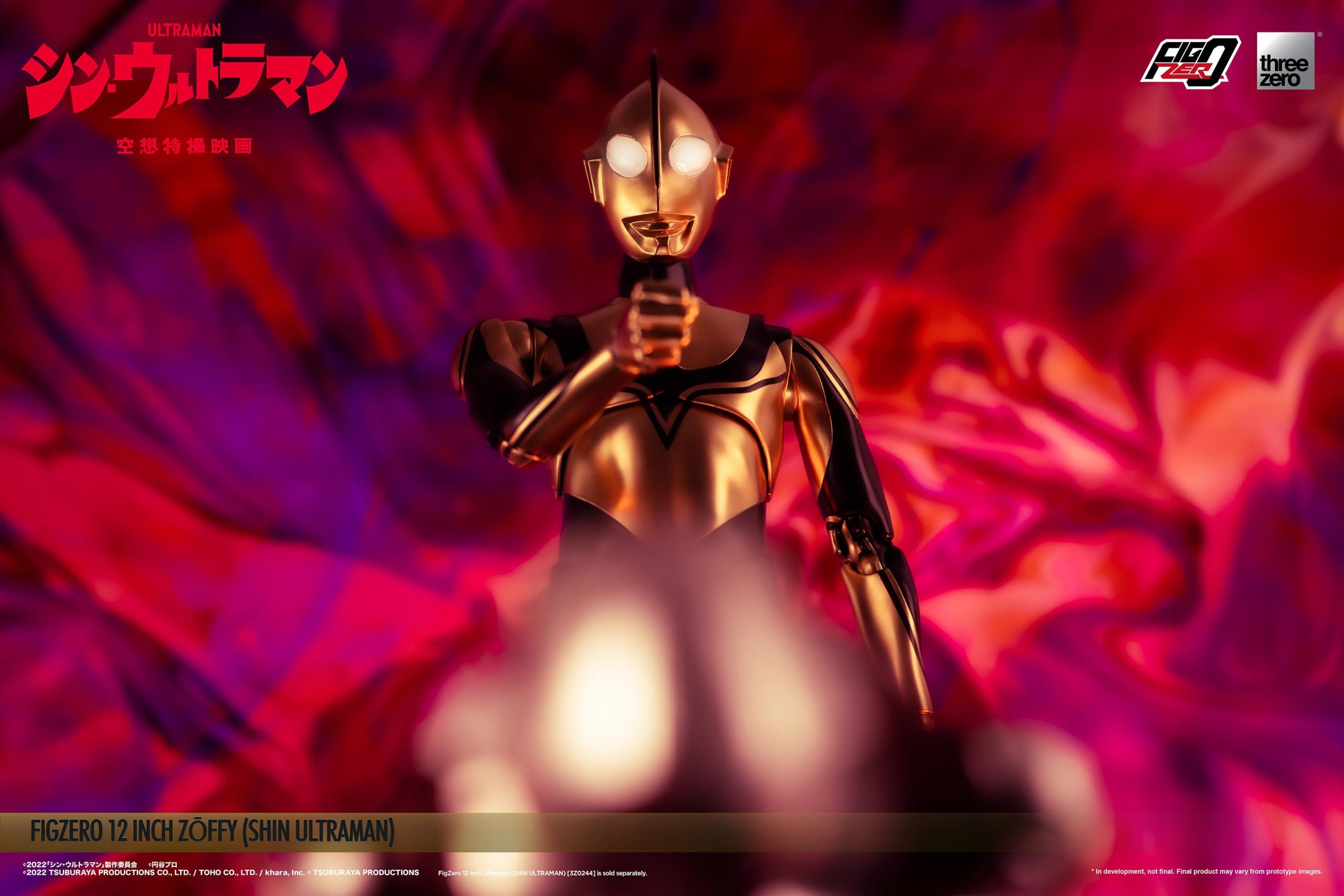 PRE-ORDER FigZero S - Shin Ultraman - Zoffy