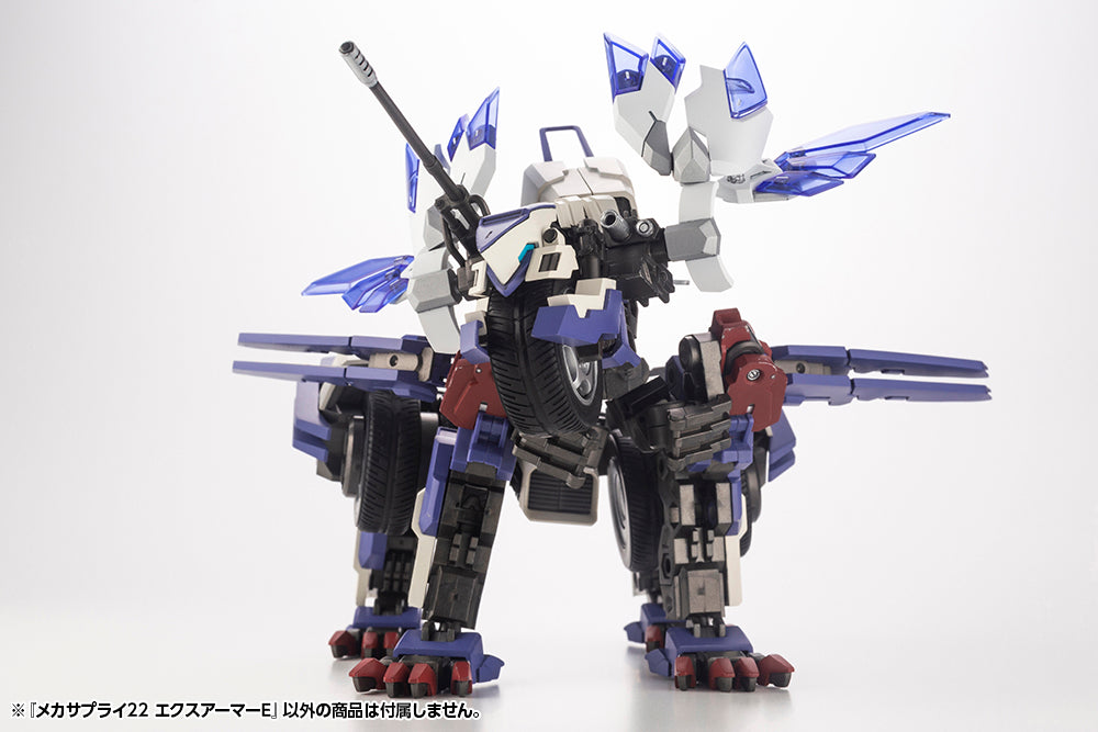 PRE-ORDER M.S.G Mecha Supply 22 - Expansion Armor Type E [May 2023 Release]