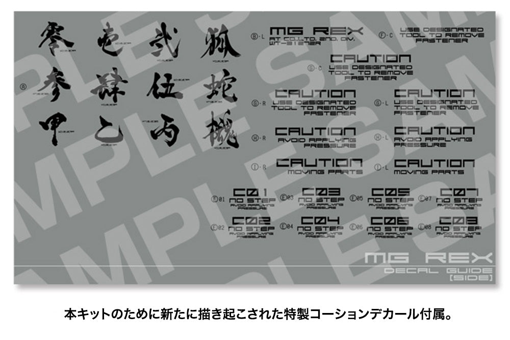 PRE-ORDER Metal Gear Solid - Metal Gear Rex: Black Ver. 1/100 [August 2023 Release]