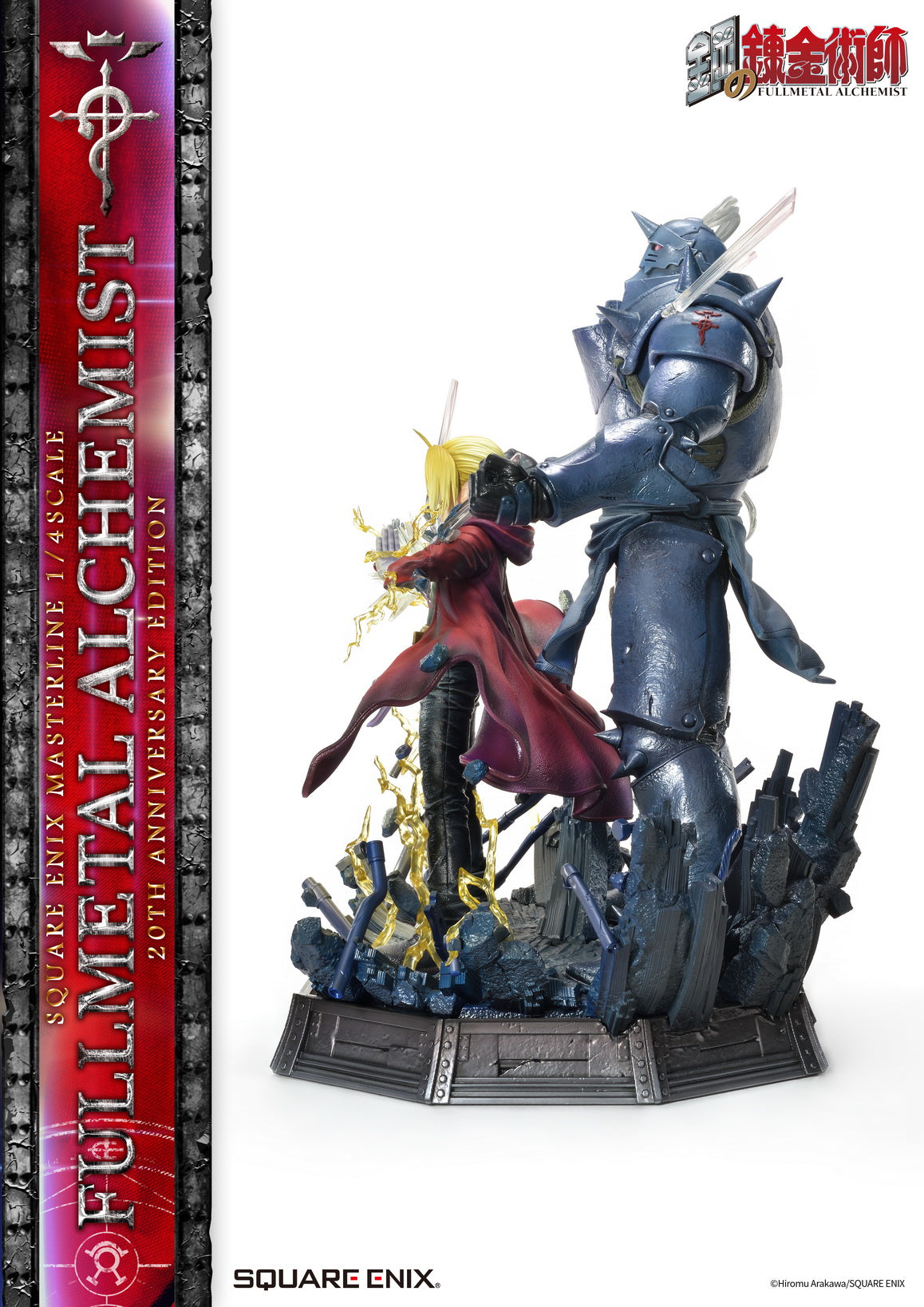 PRE-ORDER SQEX Masterline - Full Metal Alchemist 20th Anniversary Edition 1/4