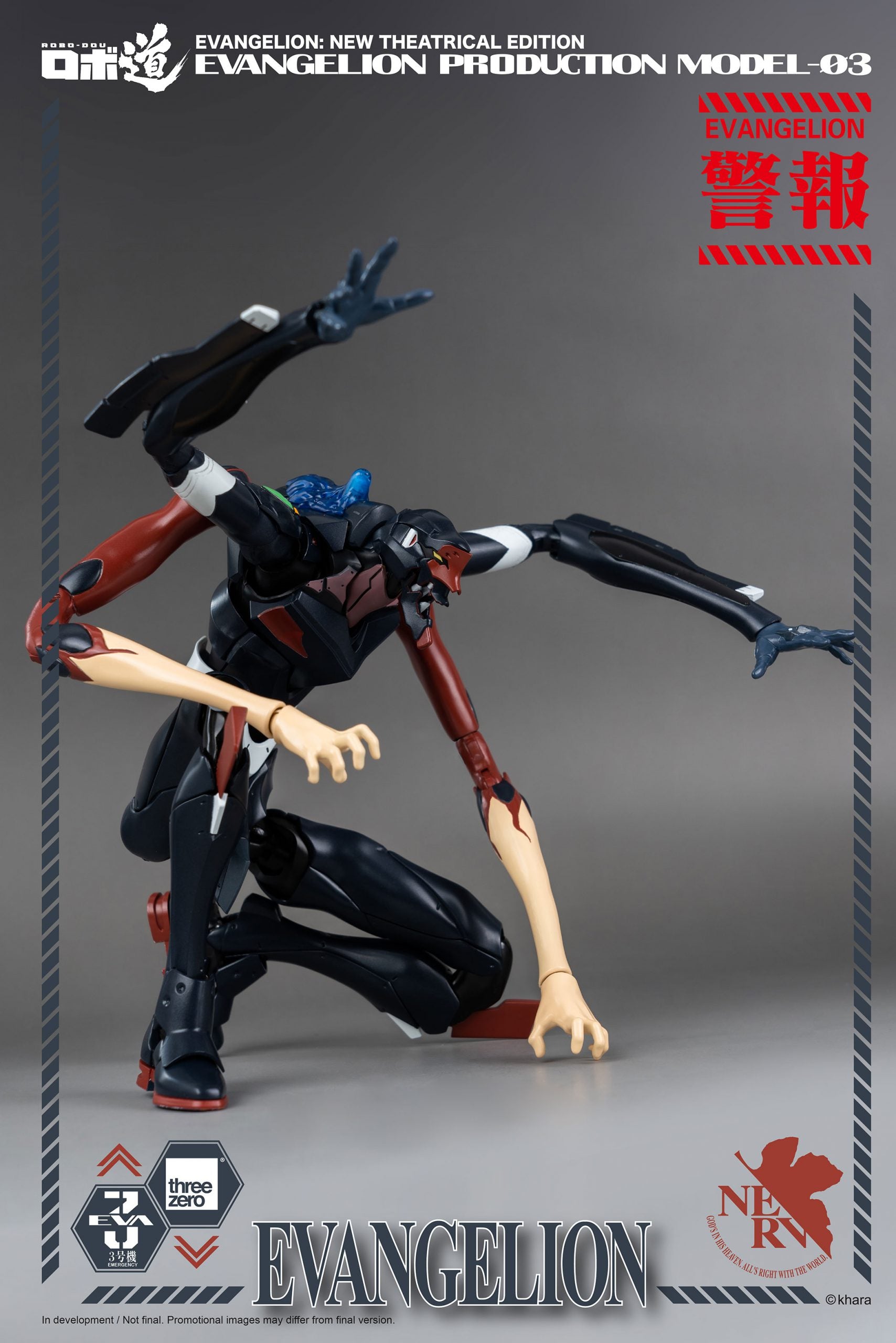 PRE-ORDER ROBO-DOU - Rebirth of Evangelion - Evangelion Production Model-03