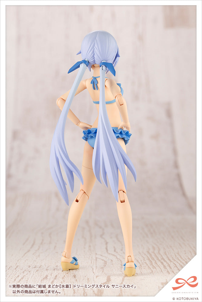 PRE-ORDER SOUSAI SHOJO TEIEN - Madoka Yuki: Swim Style DREAMING STYLE SUNNY SKY