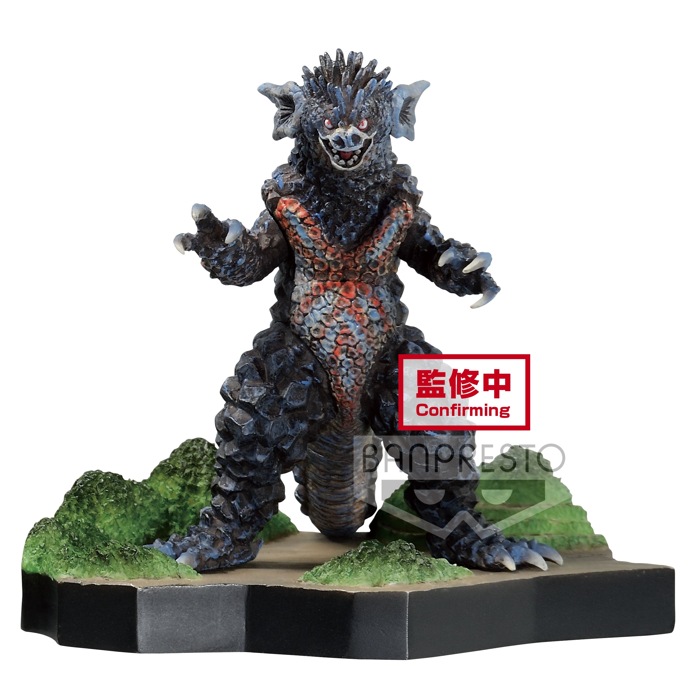 PRE-ORDER Ultraman Tiga Special Effects Stagement Ultraman Tiga #49 The Ultra Star - Yanakargi