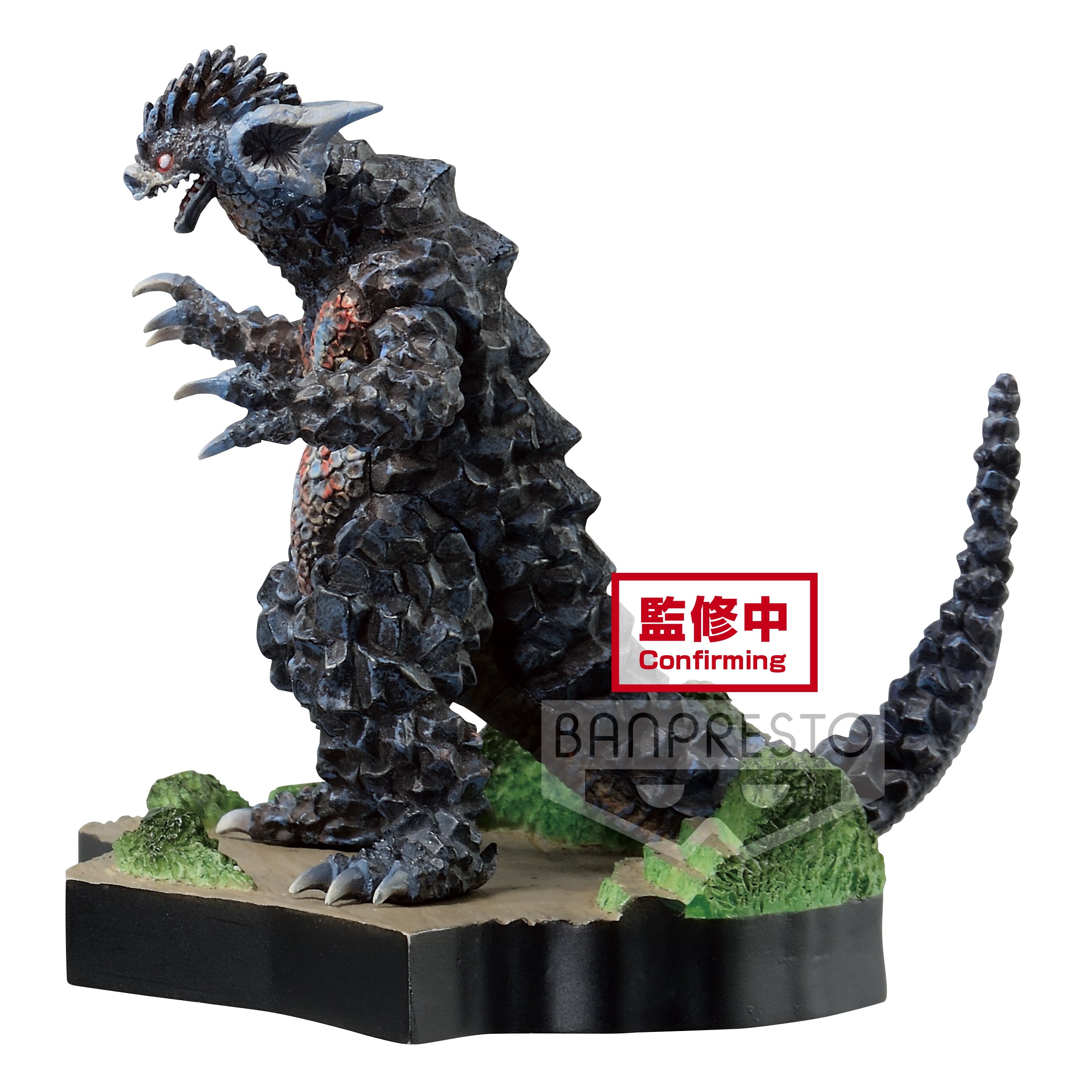 PRE-ORDER Ultraman Tiga Special Effects Stagement Ultraman Tiga #49 The Ultra Star - Yanakargi