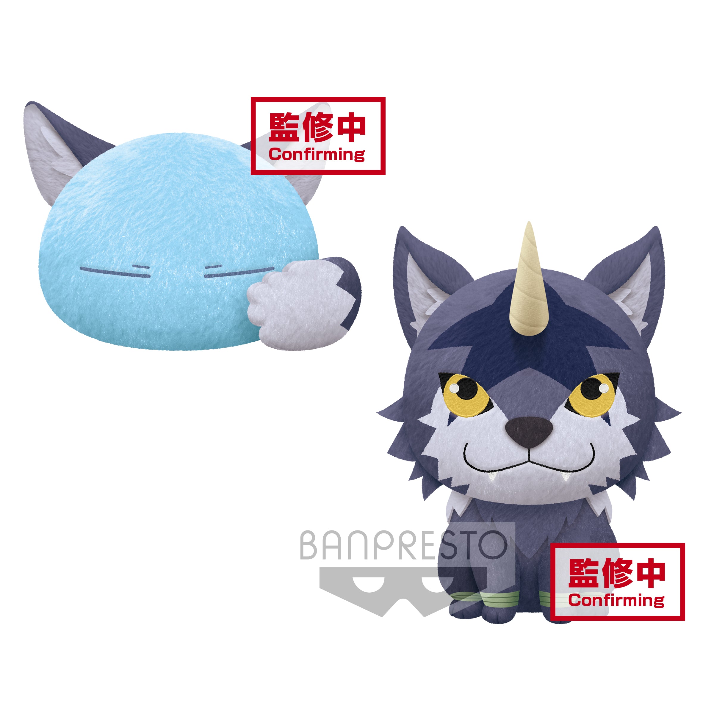 PRE-ORDER That Time I Got Reincarnated as a Slime Big Round Plush - Rimuri & Ranga