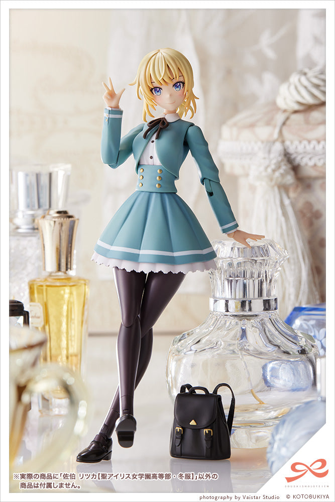 PRE-ORDER Sousai Shoujo Teien - Ritsuka Saeki [St. Iris Gakuen Girl's High School Winter Clothes]