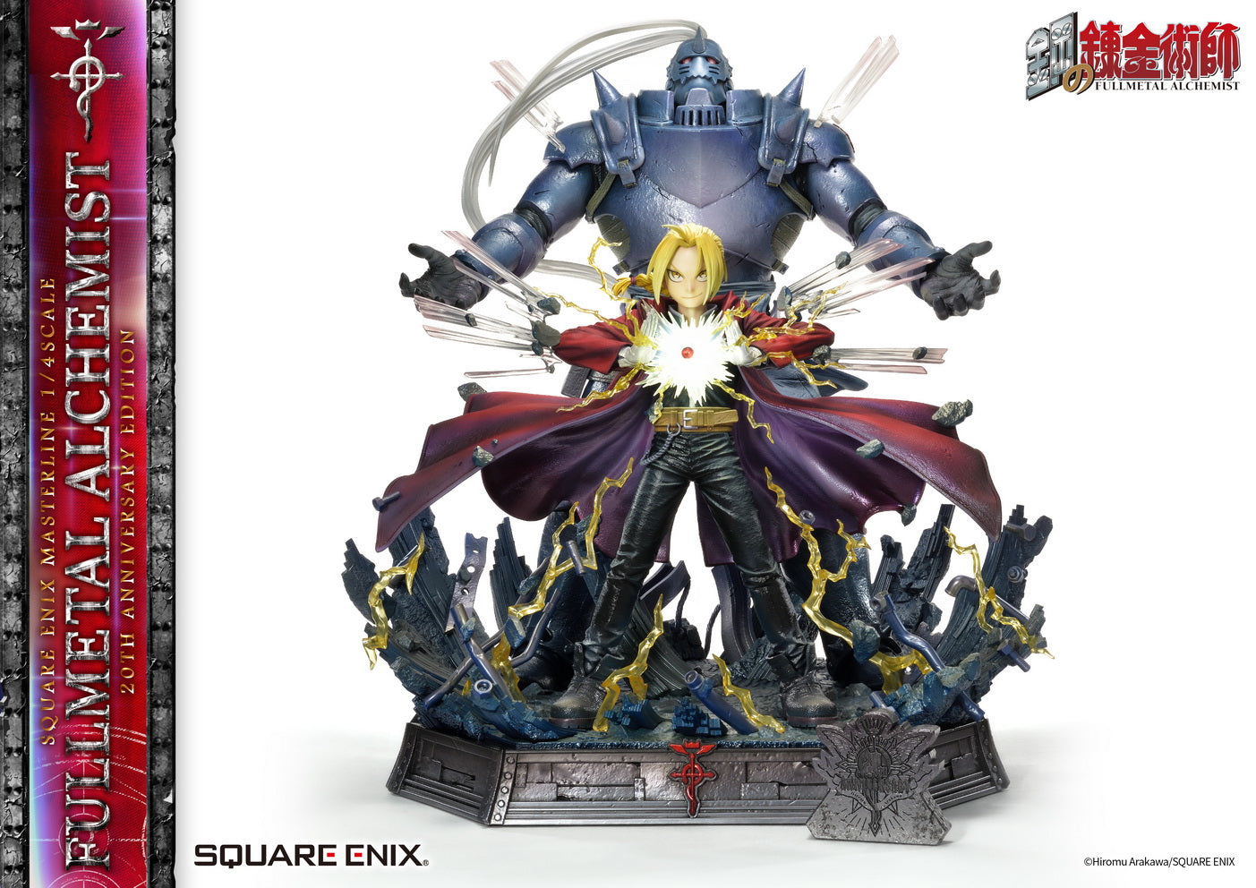 PRE-ORDER SQEX Masterline - Full Metal Alchemist 20th Anniversary Edition 1/4