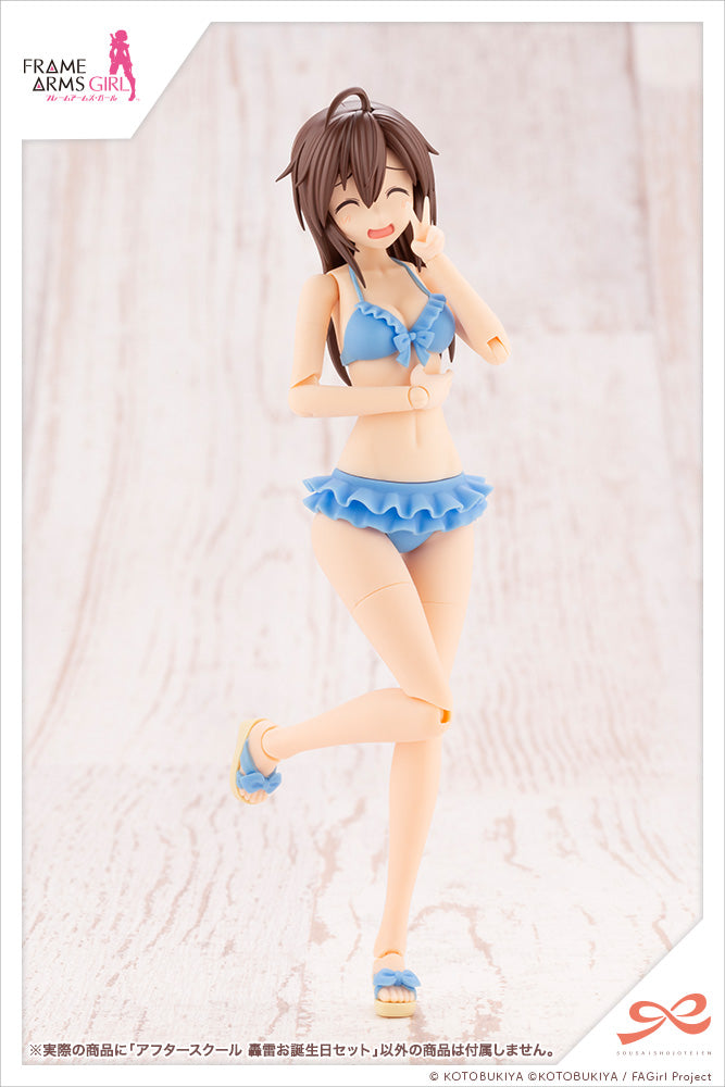 PRE-ORDER SOUSAI SHOJO TEIEN - After School Gourai Birthday Set