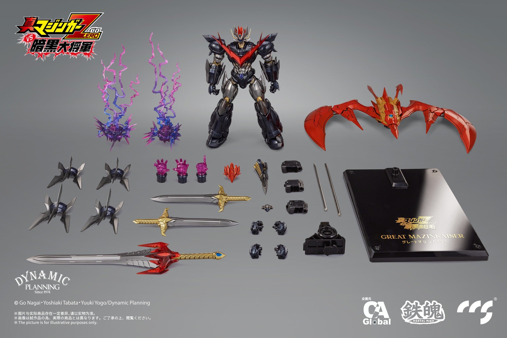 PRE-ORDER Mazinger Zero vs. Ankoku Daishogun - Great Mazinkaiser