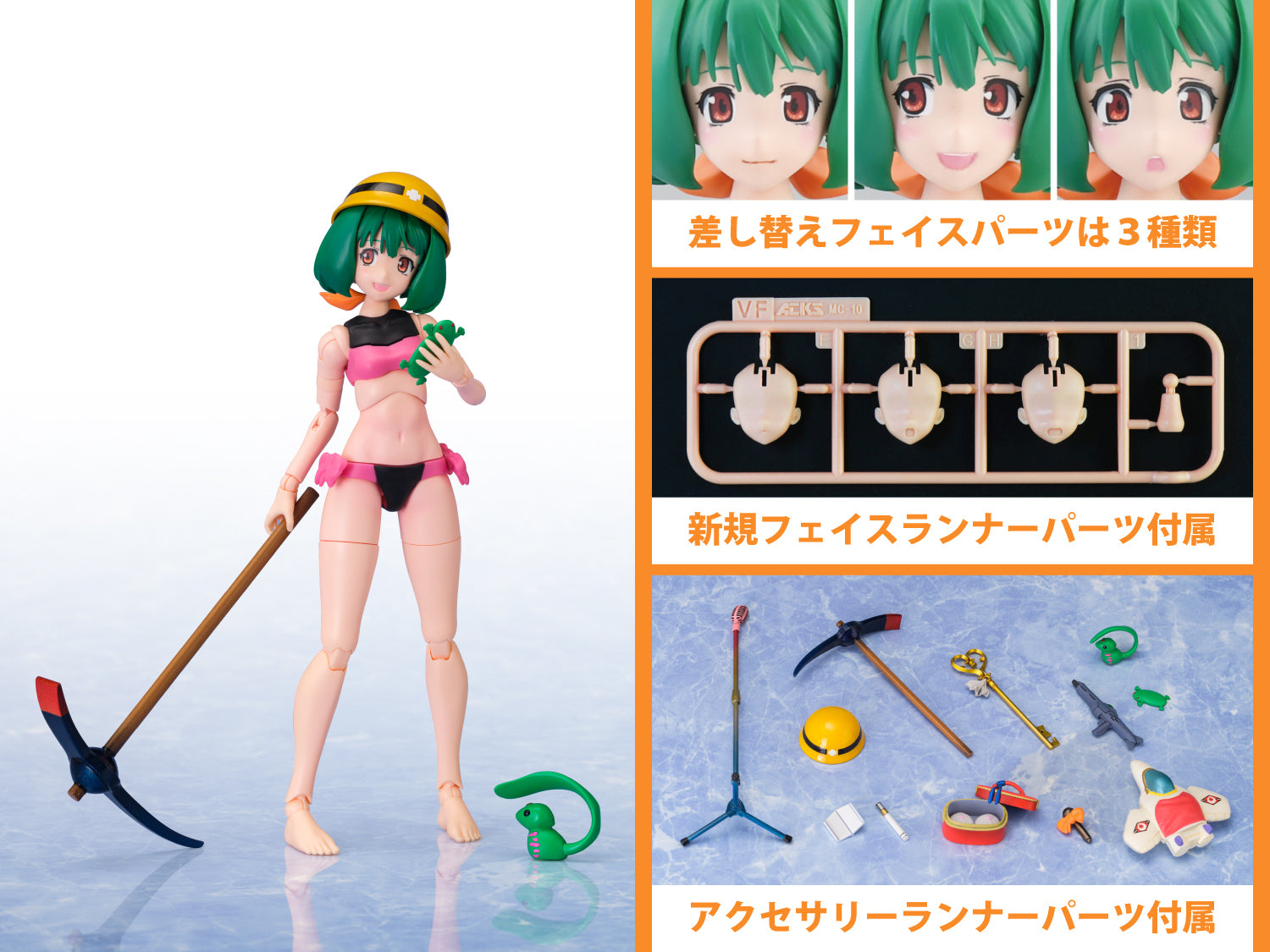 PRE-ORDER V.F.G. - Macross F - VF-25F Messiah Ranka Lee: Macross 40th Anniversary