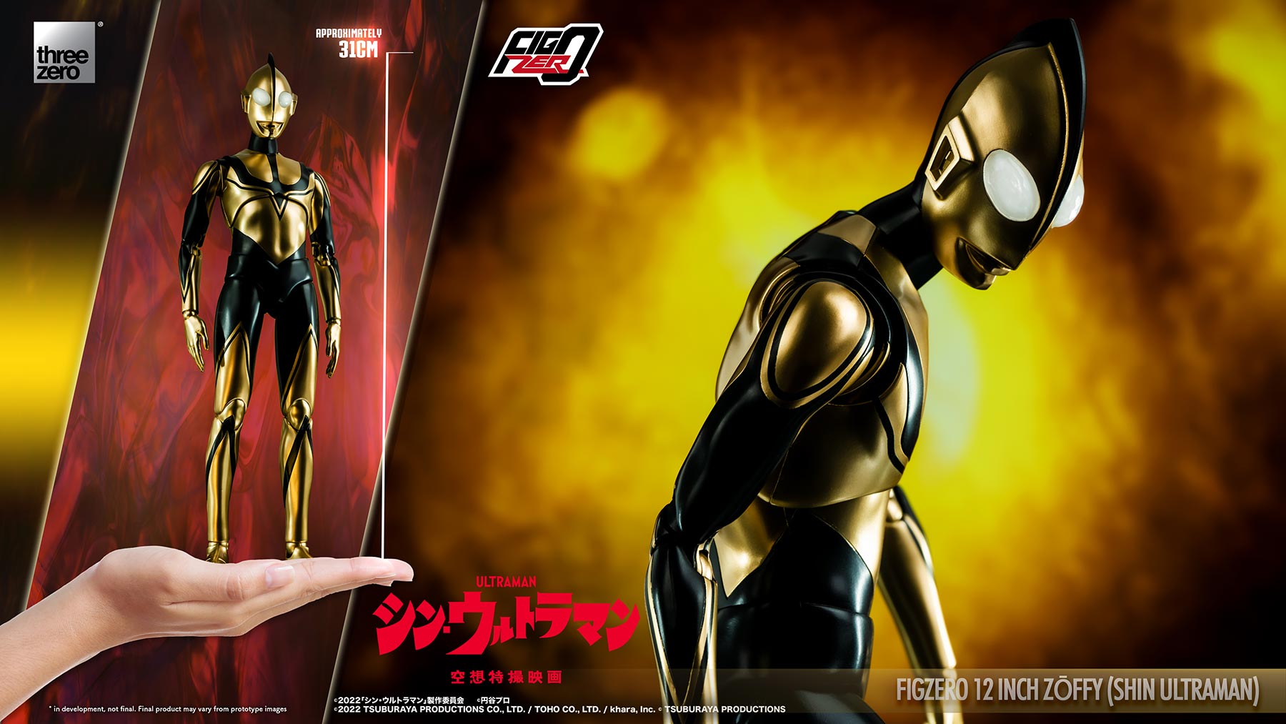PRE-ORDER FigZero S - Shin Ultraman - Zoffy