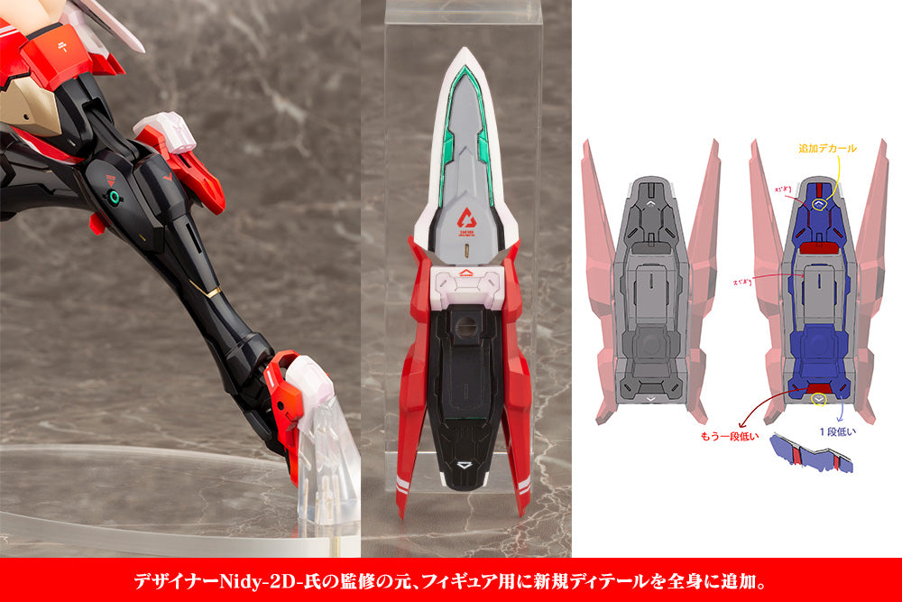PRE-ORDER Megami Device - ASRA NINJA 2/1