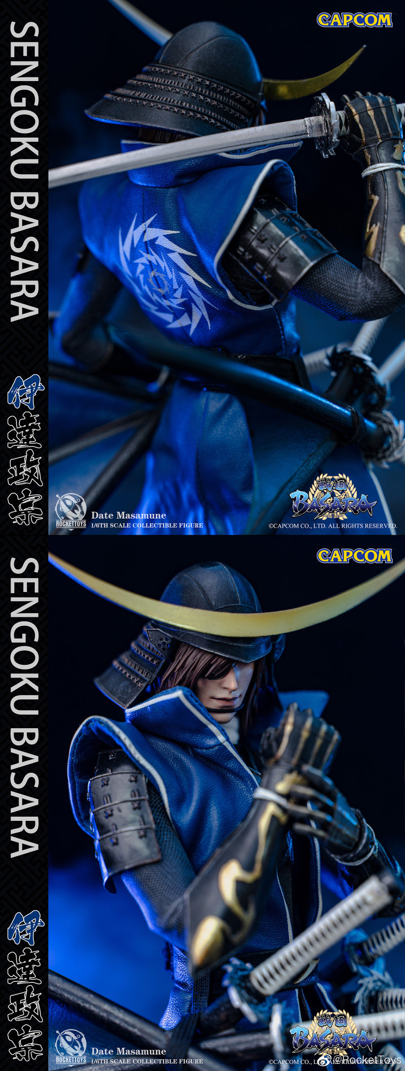 PRE-ORDER Sengoku Basara - Date Masamune 1/6