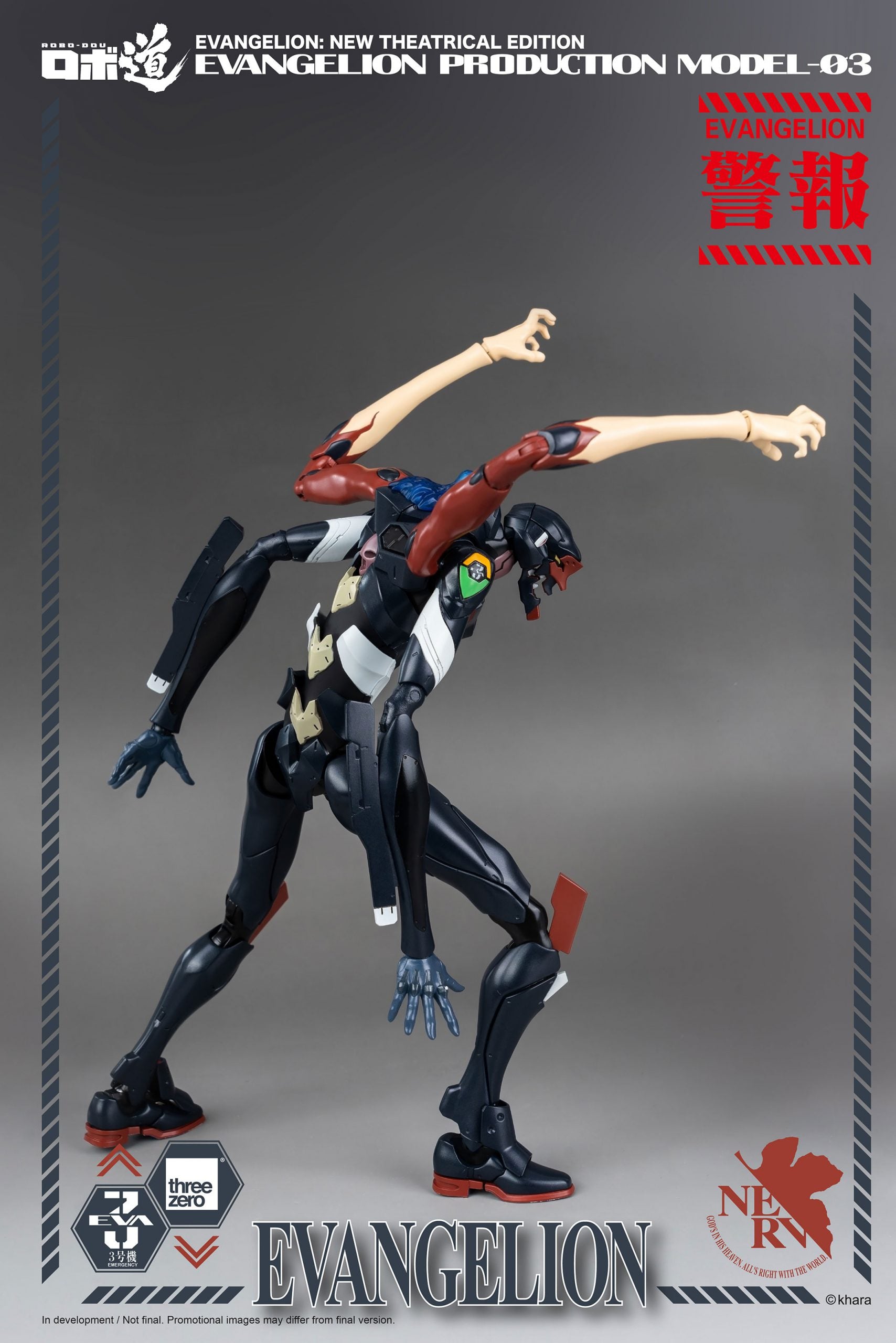 PRE-ORDER ROBO-DOU - Rebirth of Evangelion - Evangelion Production Model-03