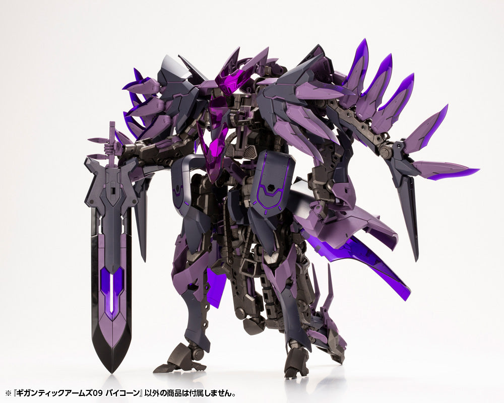 IN-STOCK Kotobukiya - M.S.G. Gigantic Arms 09 - Bicorn