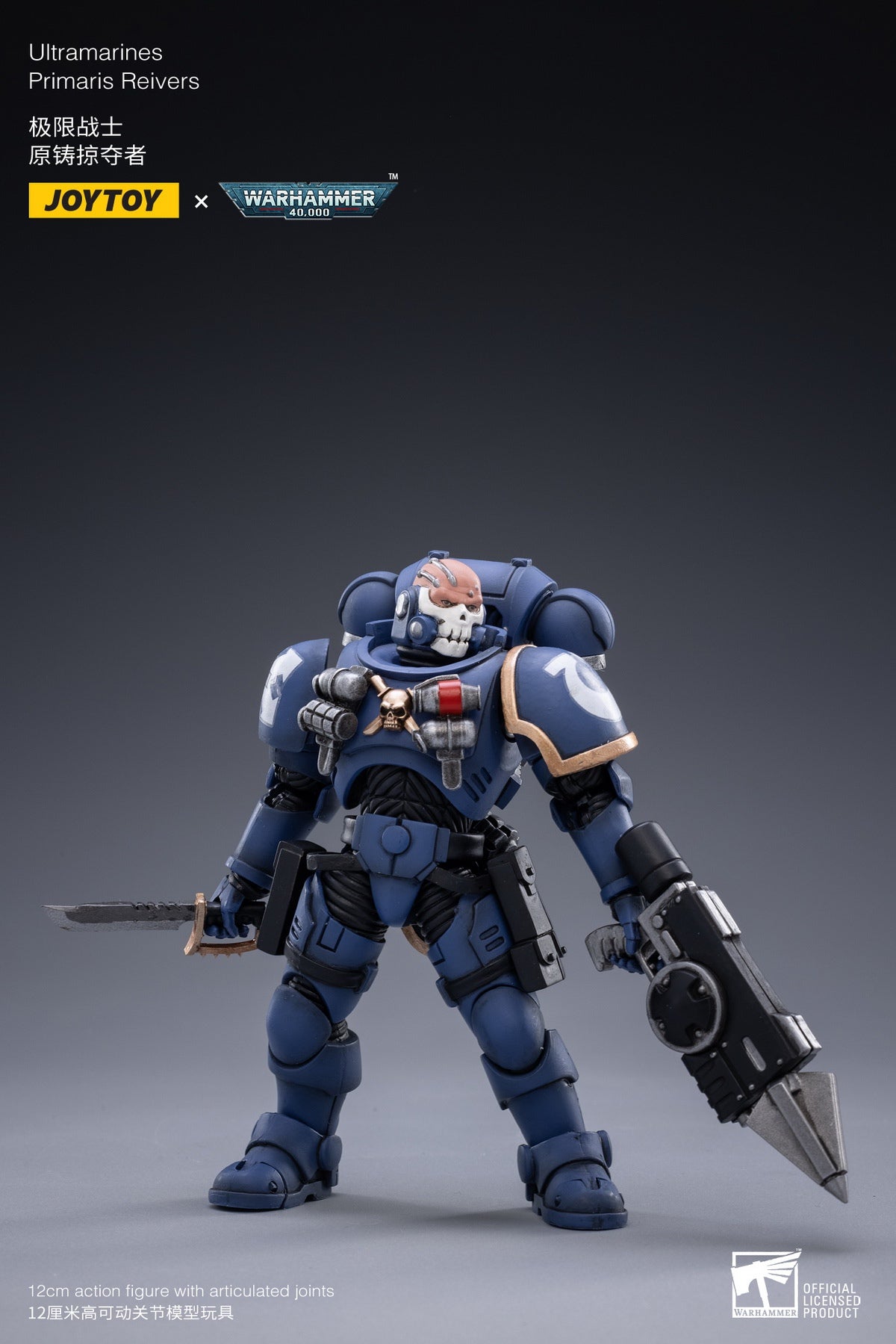 PRE-ORDER Ultramarines - Primaris Reivers 1/18
