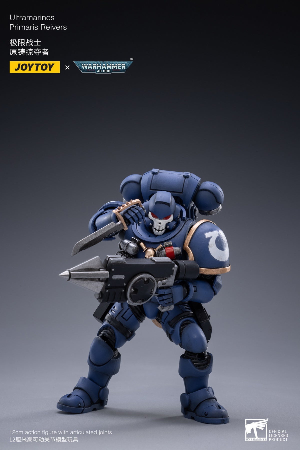 PRE-ORDER Ultramarines - Primaris Reivers 1/18