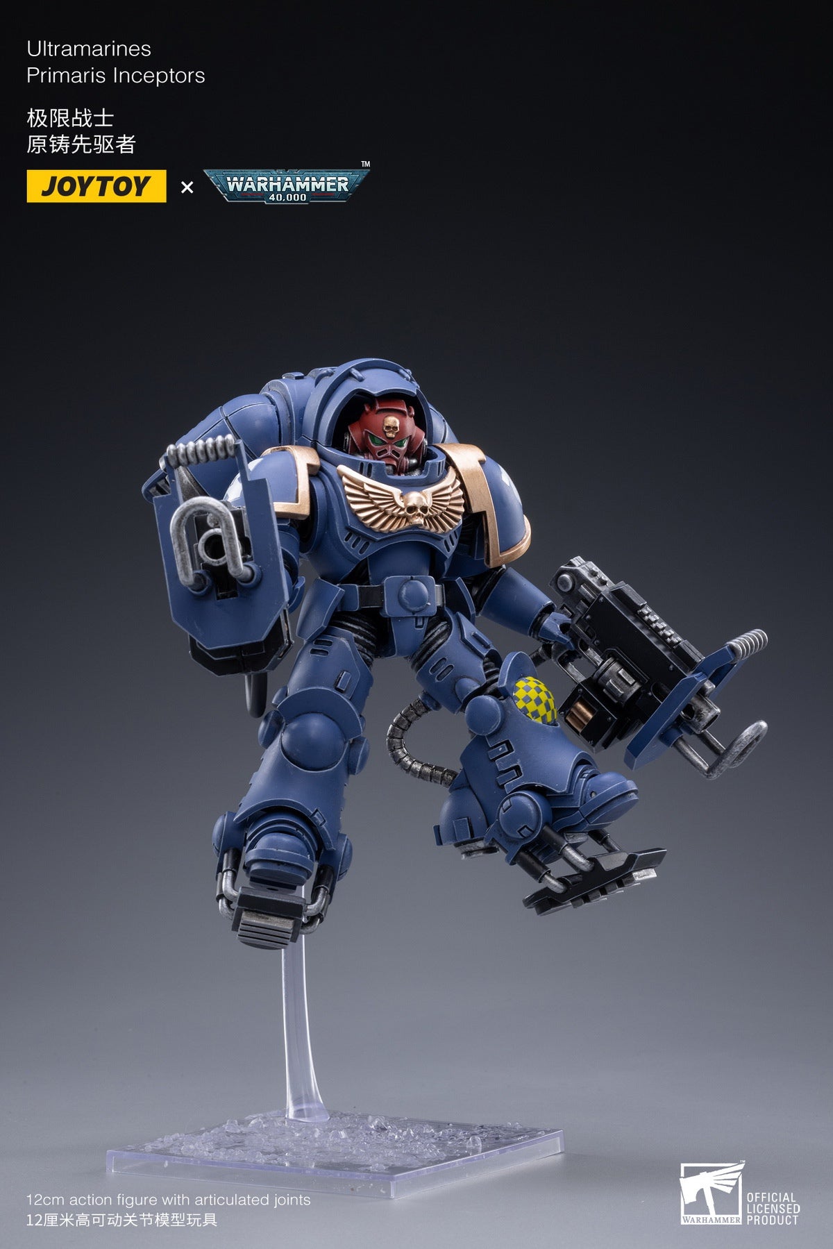 PRE-ORDER Ultramarines - Primaris Inceptors 1/18