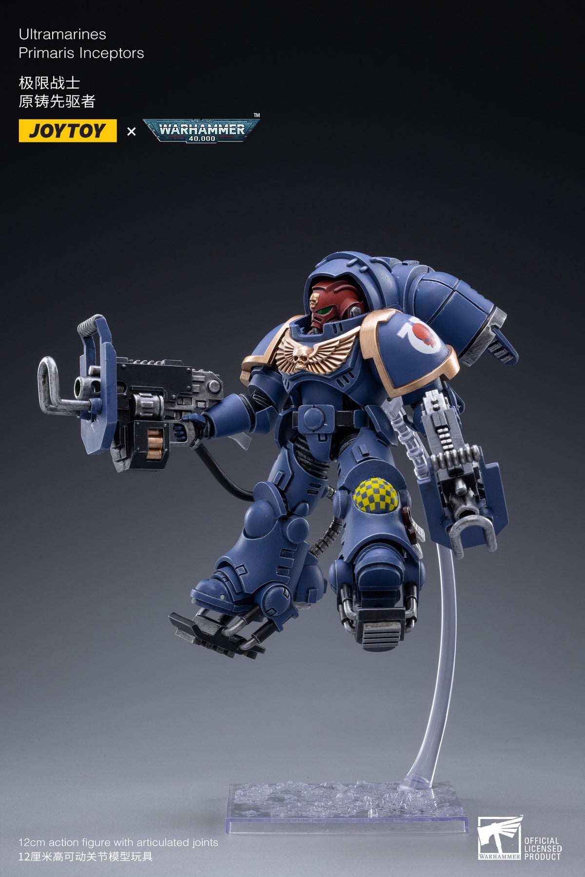 PRE-ORDER Ultramarines - Primaris Inceptors 1/18
