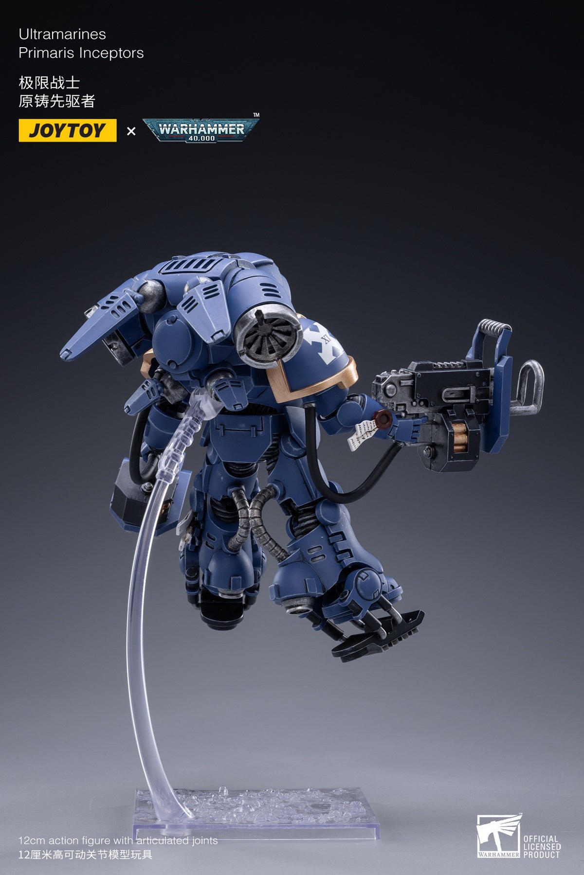 PRE-ORDER Ultramarines - Primaris Inceptors 1/18