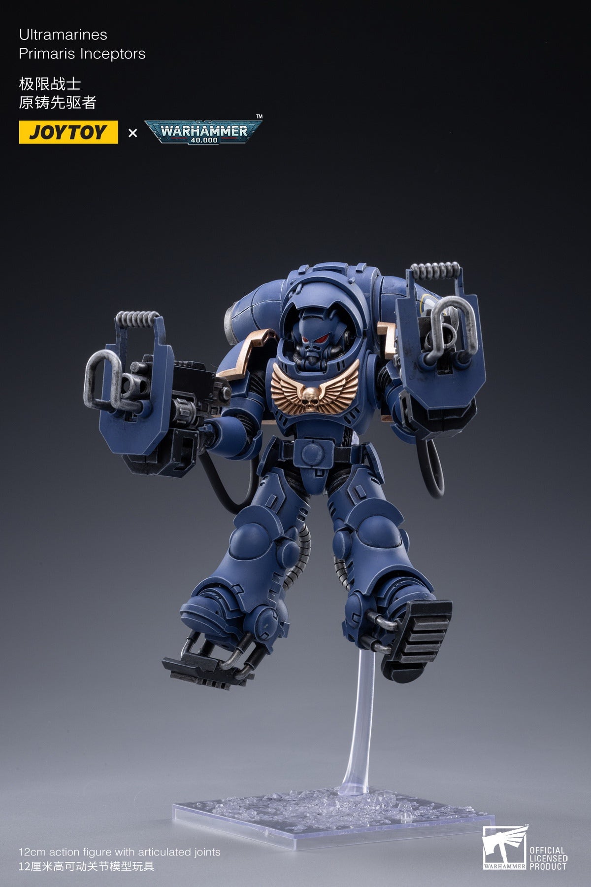 PRE-ORDER Ultramarines - Primaris Inceptors 1/18