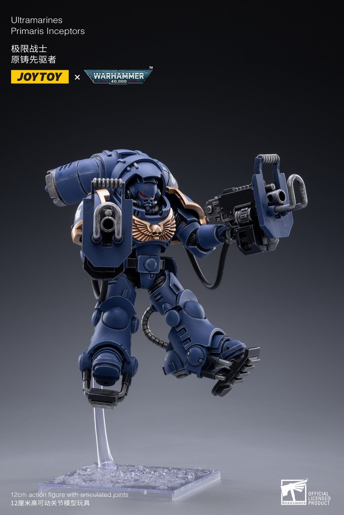 PRE-ORDER Ultramarines - Primaris Inceptors 1/18
